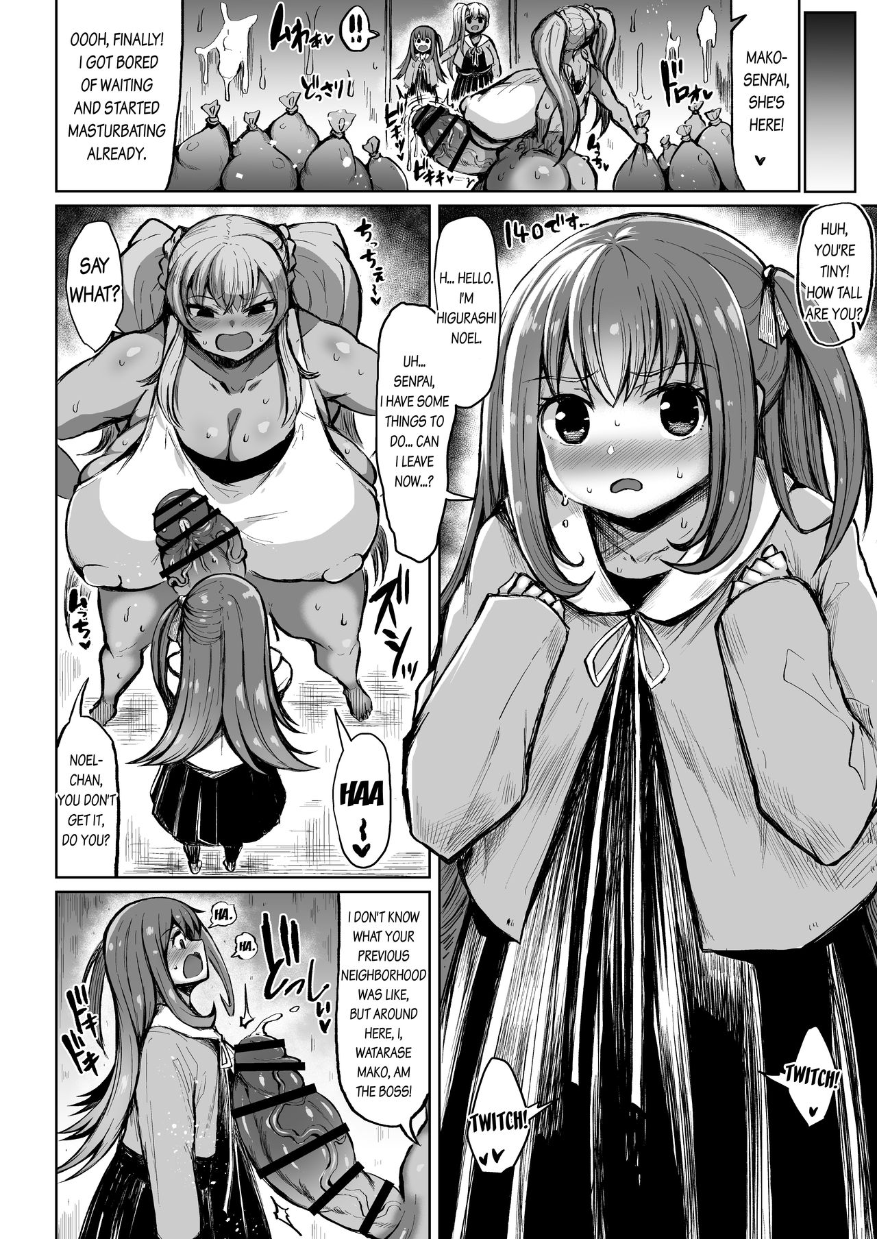 [ろぜったすとーん (ててるん)] わからせ!?ムチムチふたナリギャル [英訳] [DL版]