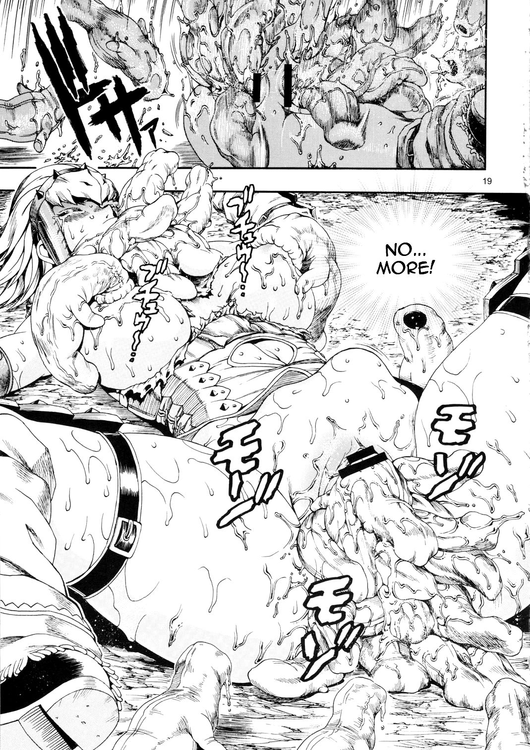 [三原色堂 (近里みちる)] モンハンBON (モンスターハンター) [英訳]