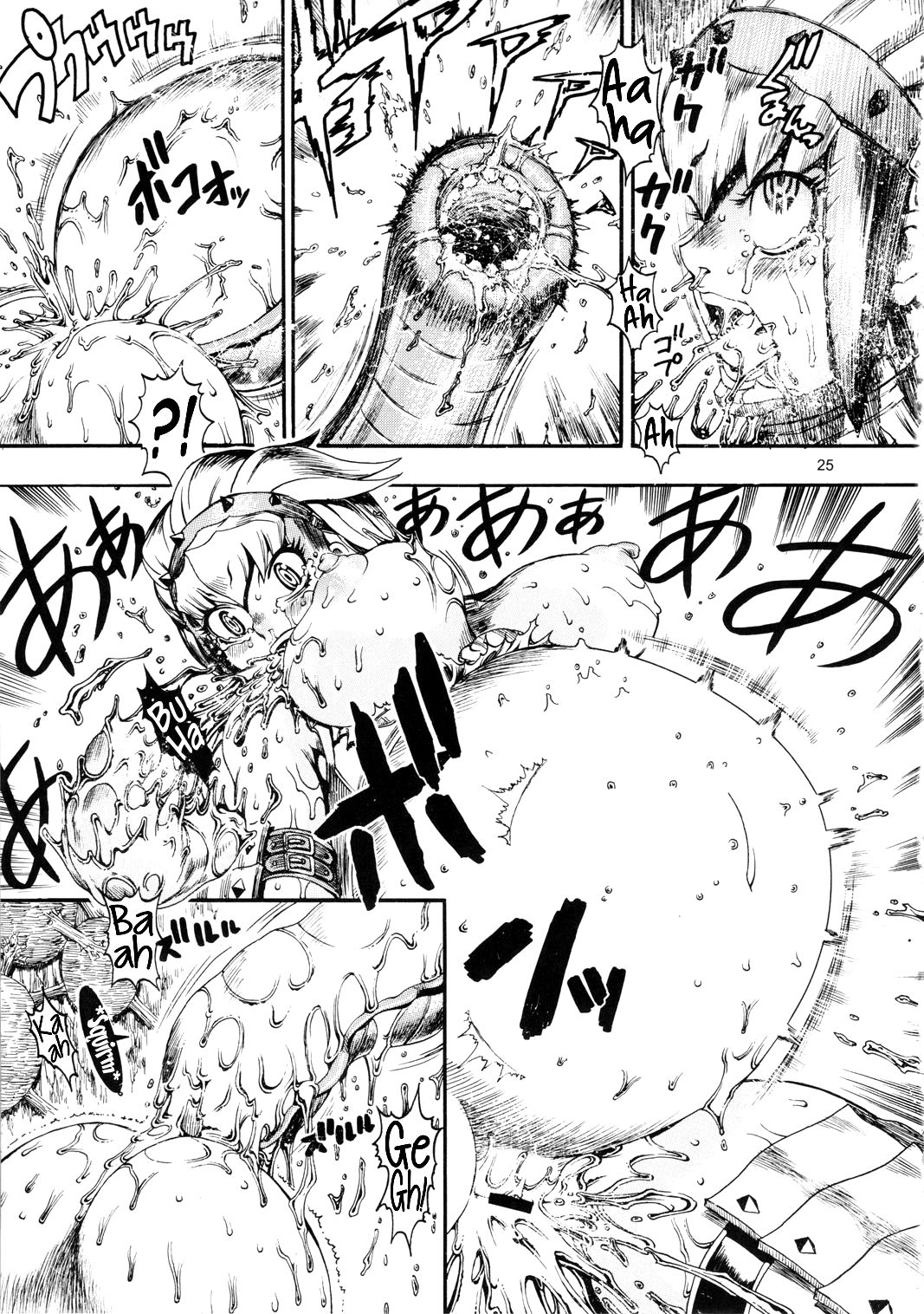 [三原色堂 (近里みちる)] モンハンBON (モンスターハンター) [英訳]