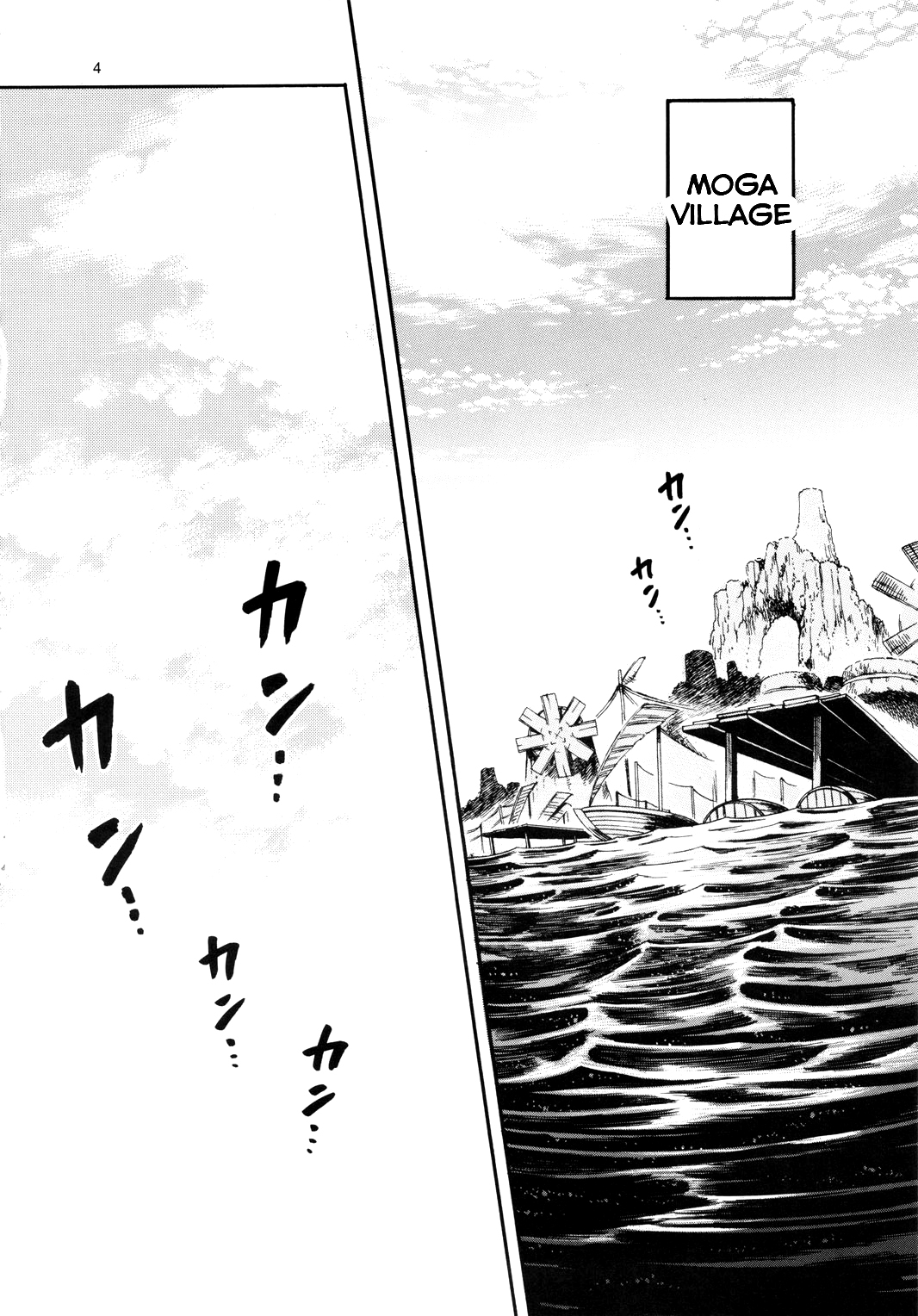 [三原色堂 (近里みちる)] モンハンBON (モンスターハンター) [英訳]