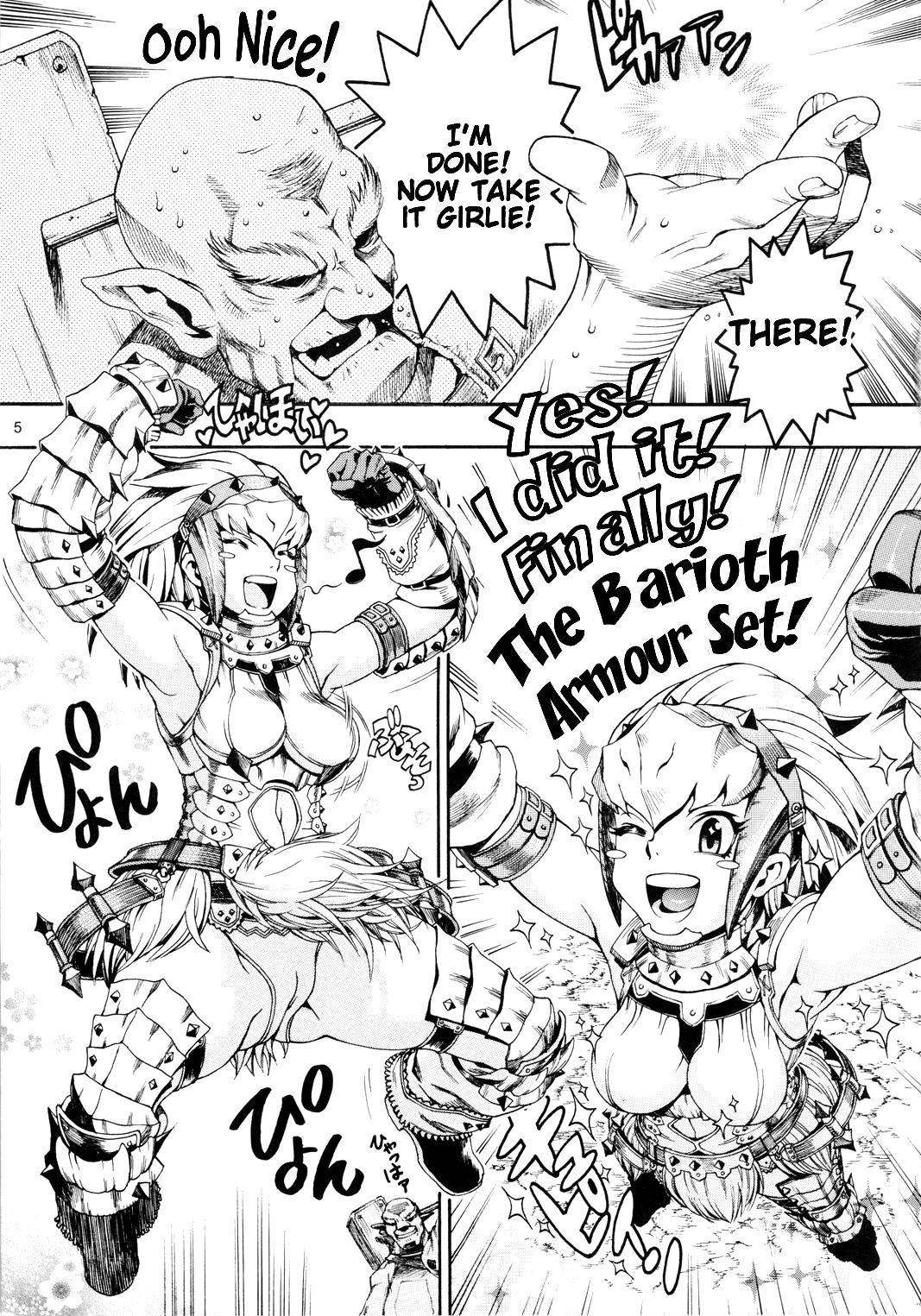 [三原色堂 (近里みちる)] モンハンBON (モンスターハンター) [英訳]