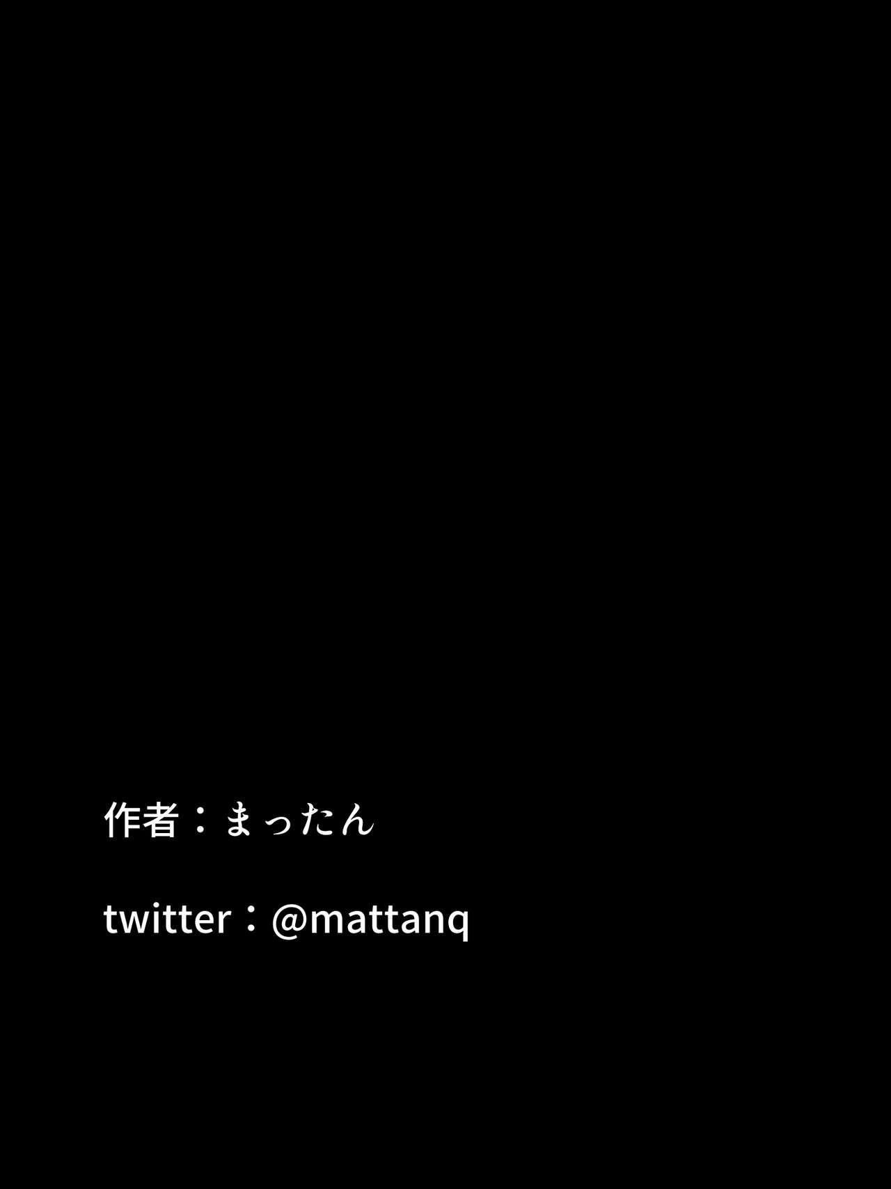 [ばななのかわ (まったん)] 性の目覚め