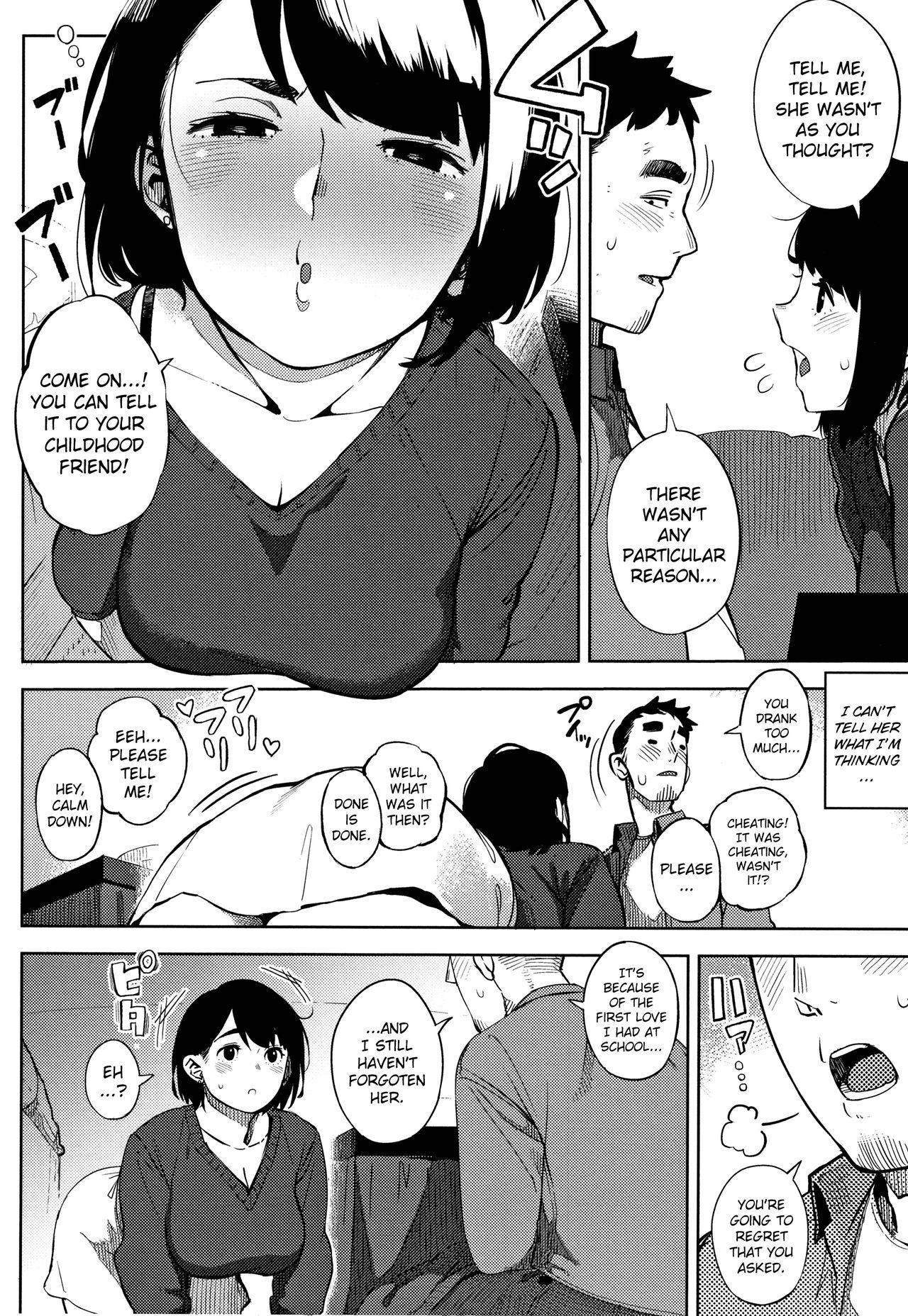 [ロケットモンキー] お花畑の中で (寝取られセレナーデ) [英訳]