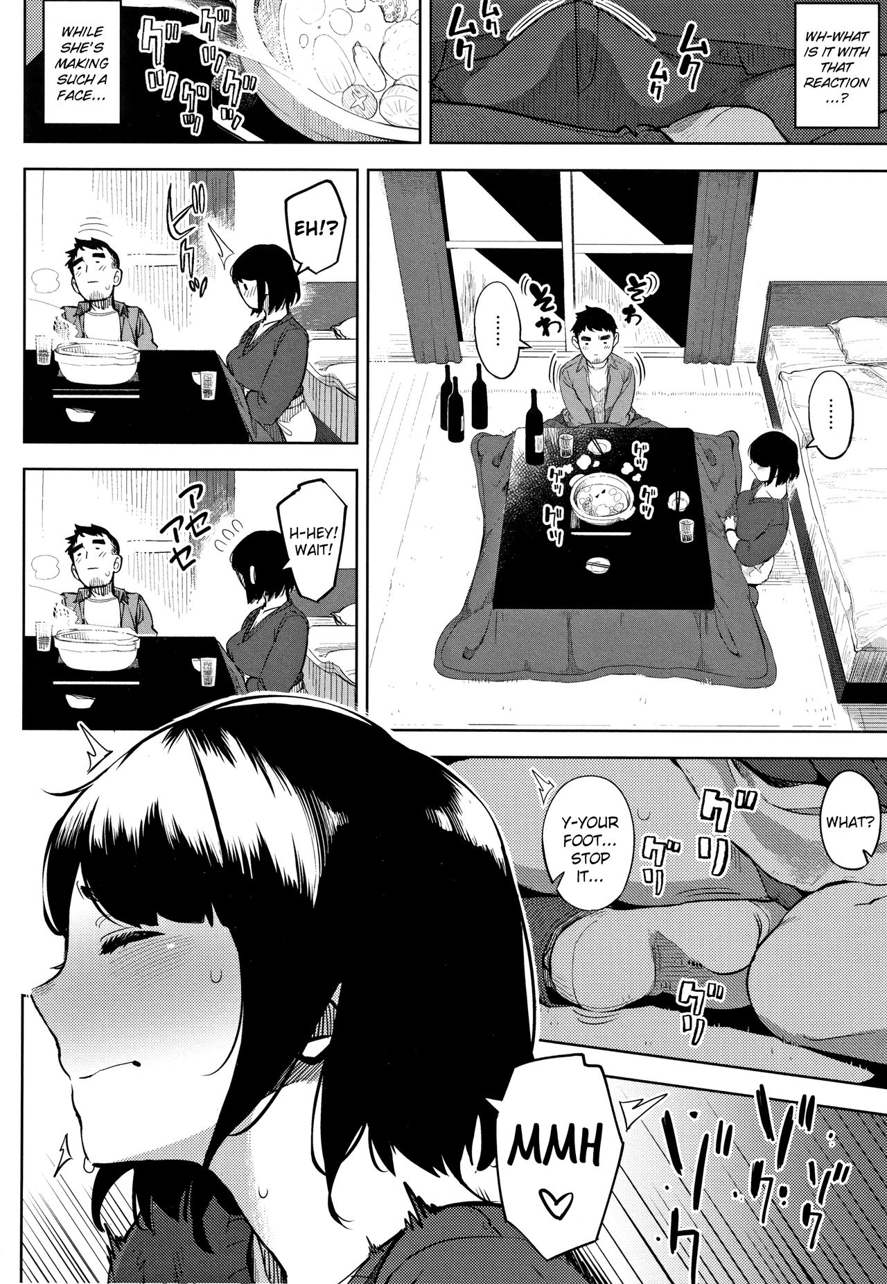 [ロケットモンキー] お花畑の中で (寝取られセレナーデ) [英訳]