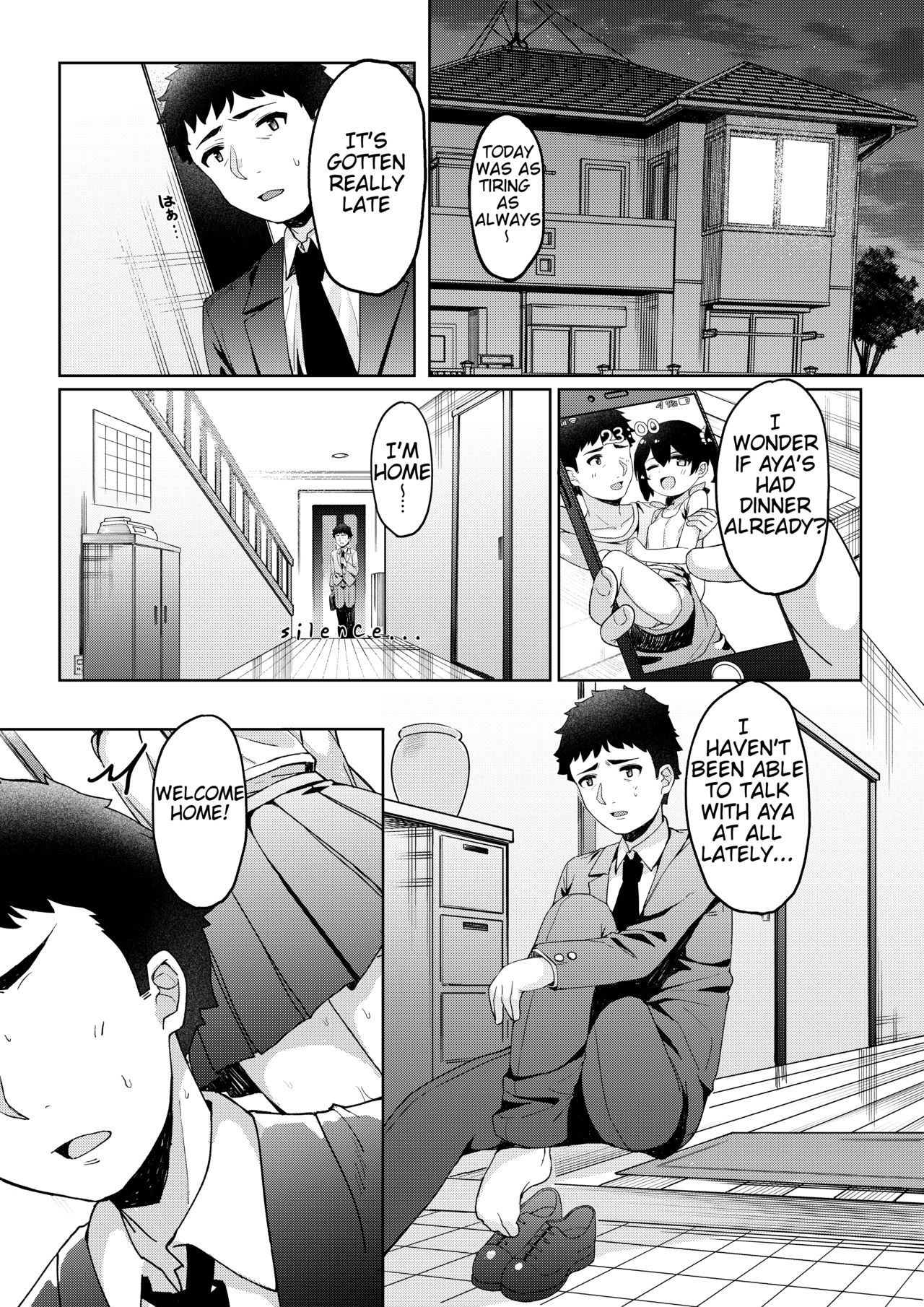 [かくれんぼ (たまたぬき)] 友達のお父さんと内緒で子作りしちゃいました [英訳]