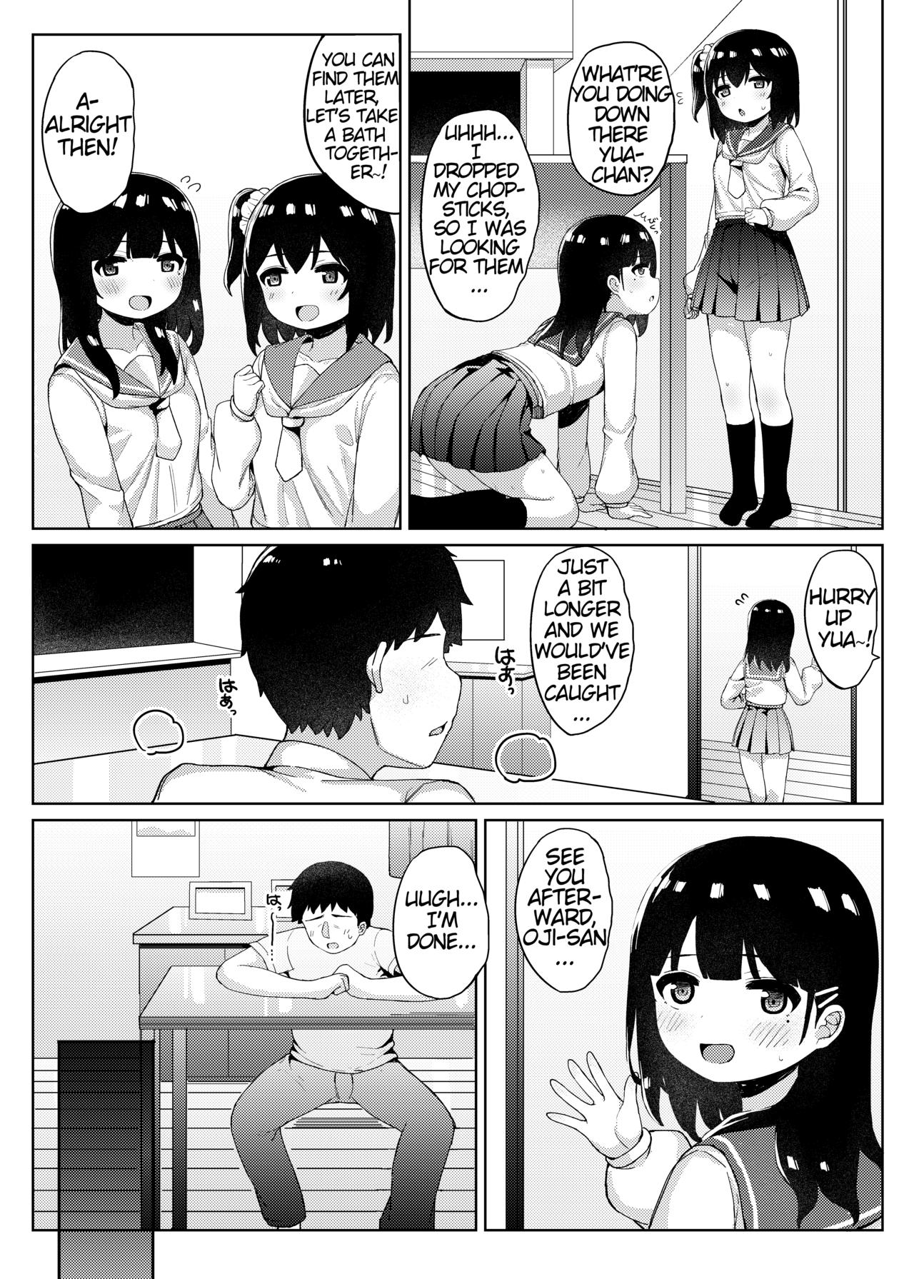 [かくれんぼ (たまたぬき)] 友達のお父さんと内緒で子作りしちゃいました [英訳]