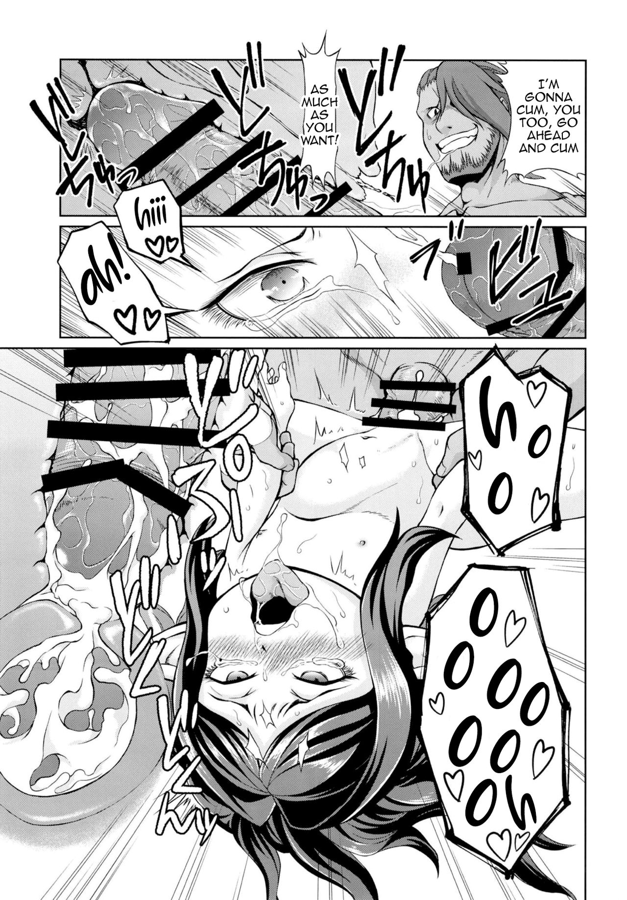 (C95) [いぬだまし (赤犬ポチ)] 空の底4 アルルメイヤの場合 (グランブルーファンタジー) [英訳]