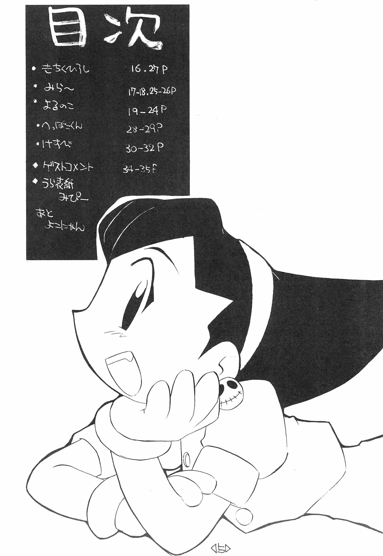 [T.P.K (よろず)] CAPCOM CONSUMER COLLECTION (よろず)