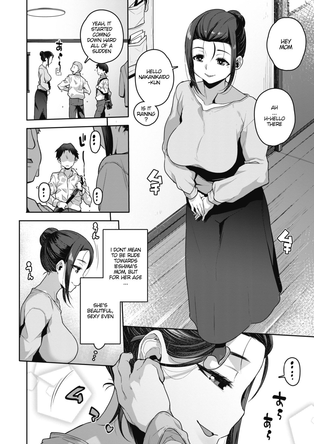 [あかゐろ] 友人のお母さんと… (コミックホットミルク 2021年6月号) [英訳] [DL版]