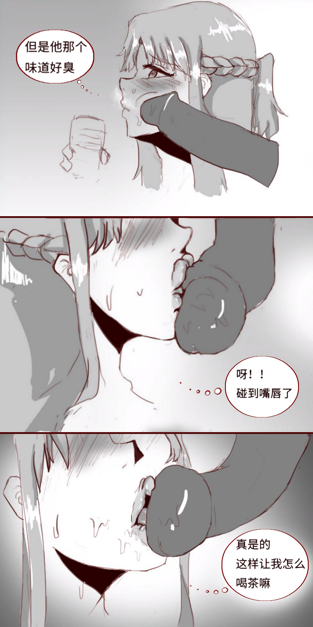 [质] SAO里发生的一个sex bug