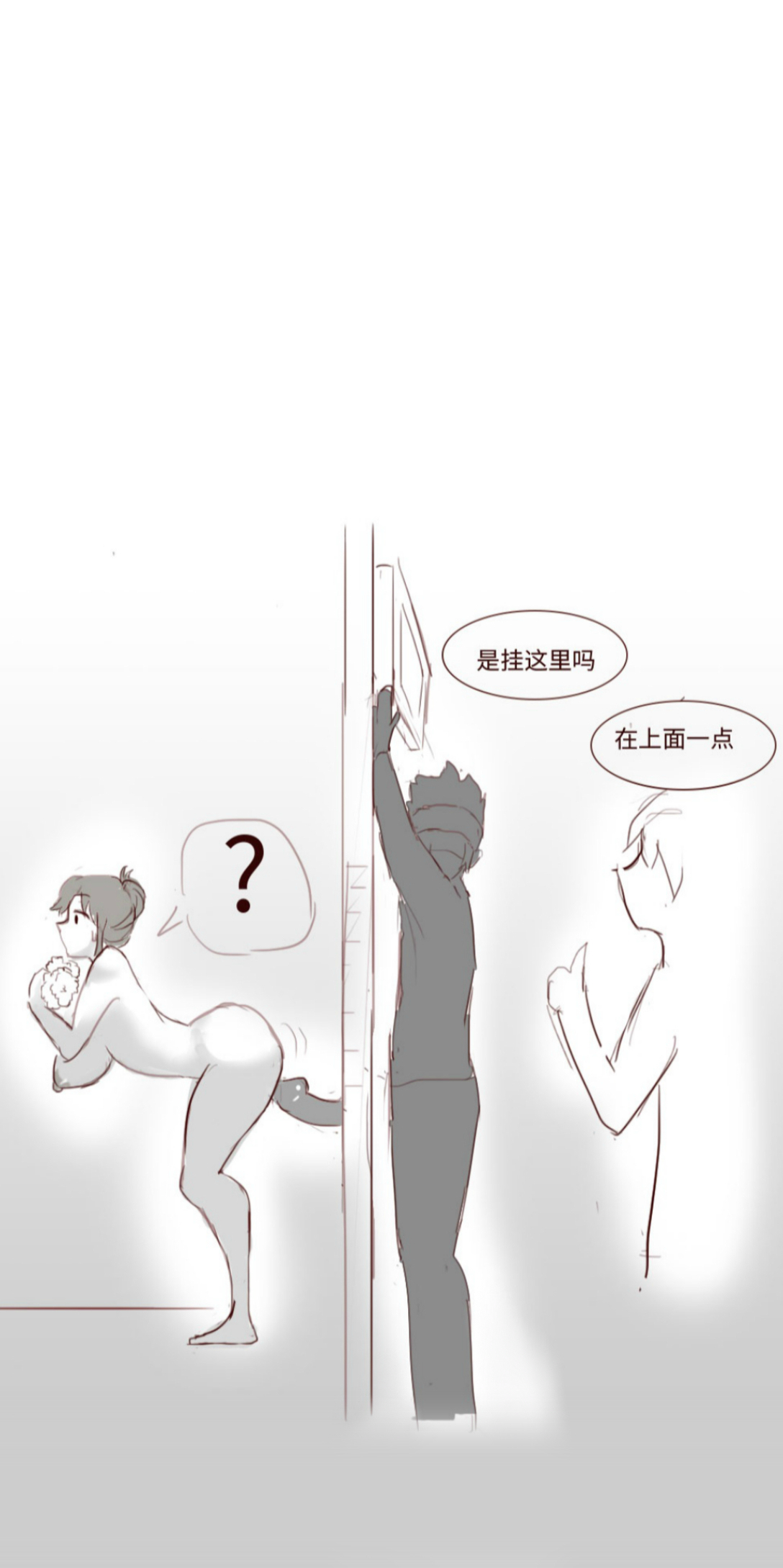 [质] SAO里发生的一个sex bug