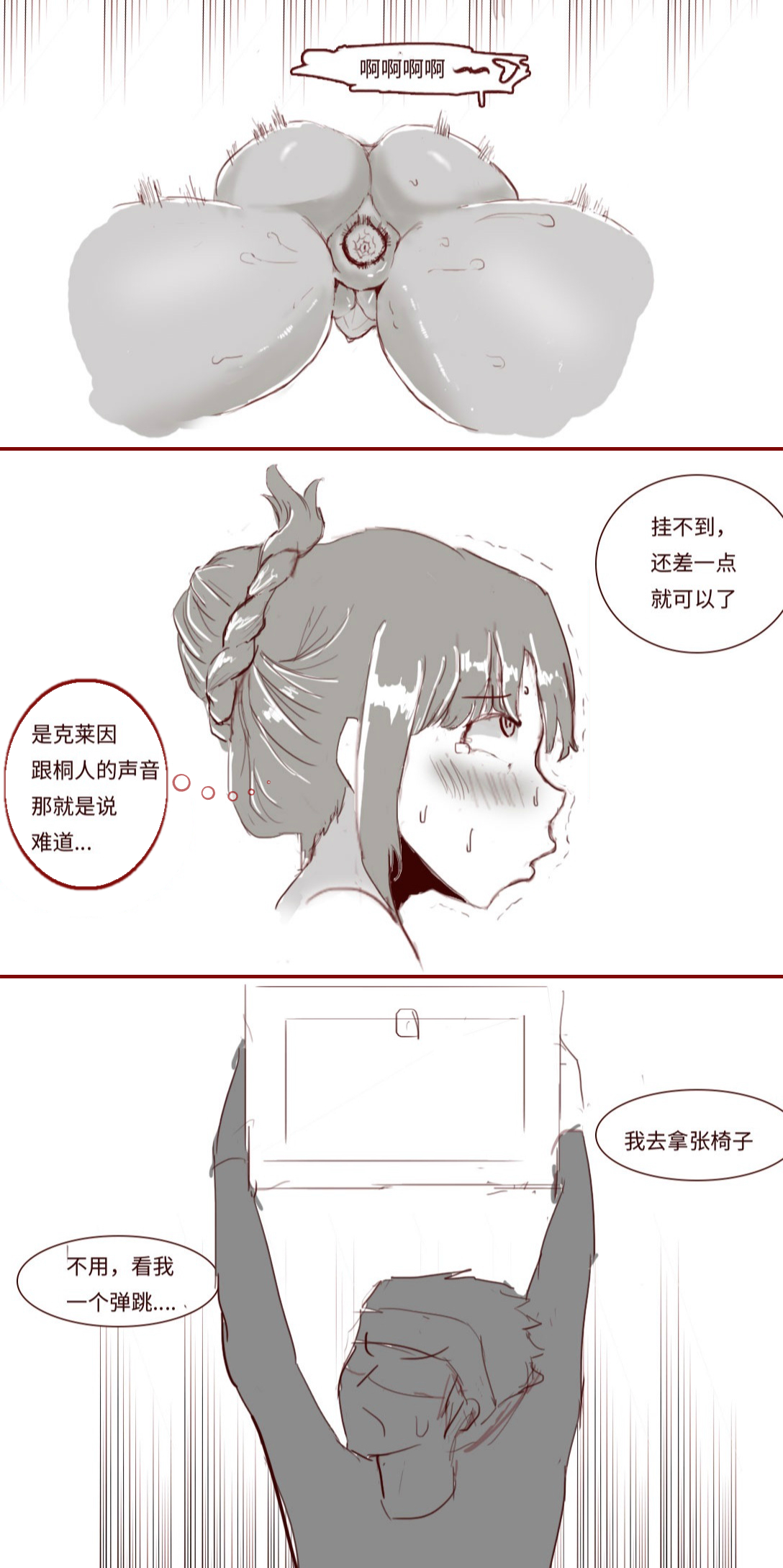 [质] SAO里发生的一个sex bug
