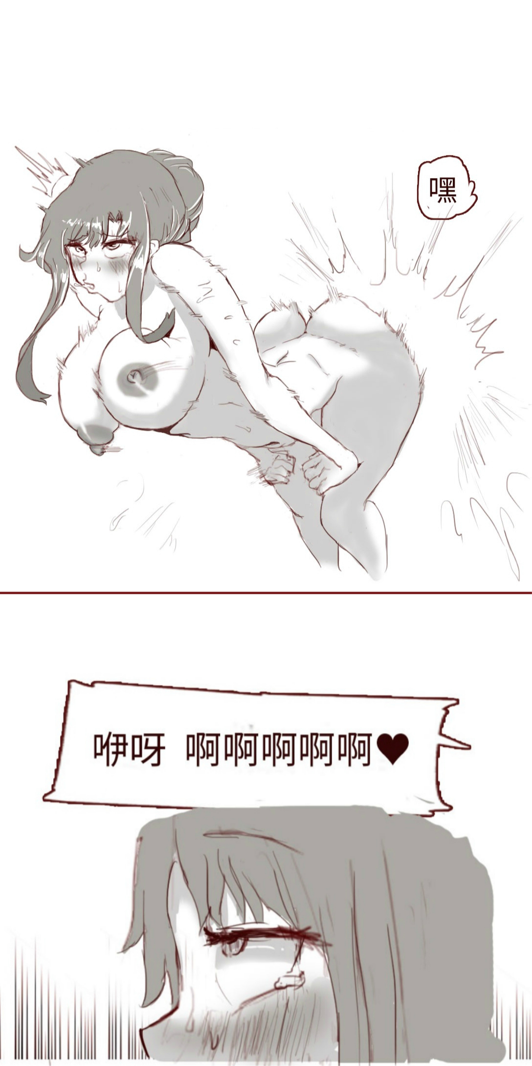 [质] SAO里发生的一个sex bug