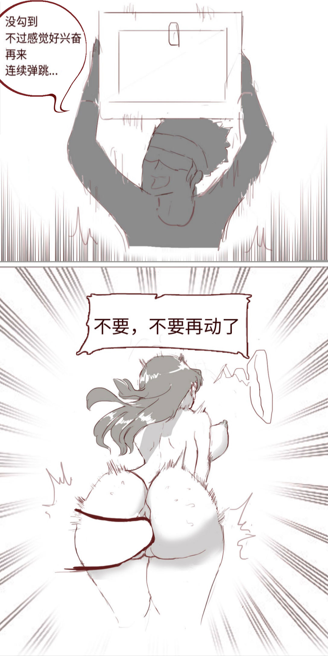 [质] SAO里发生的一个sex bug