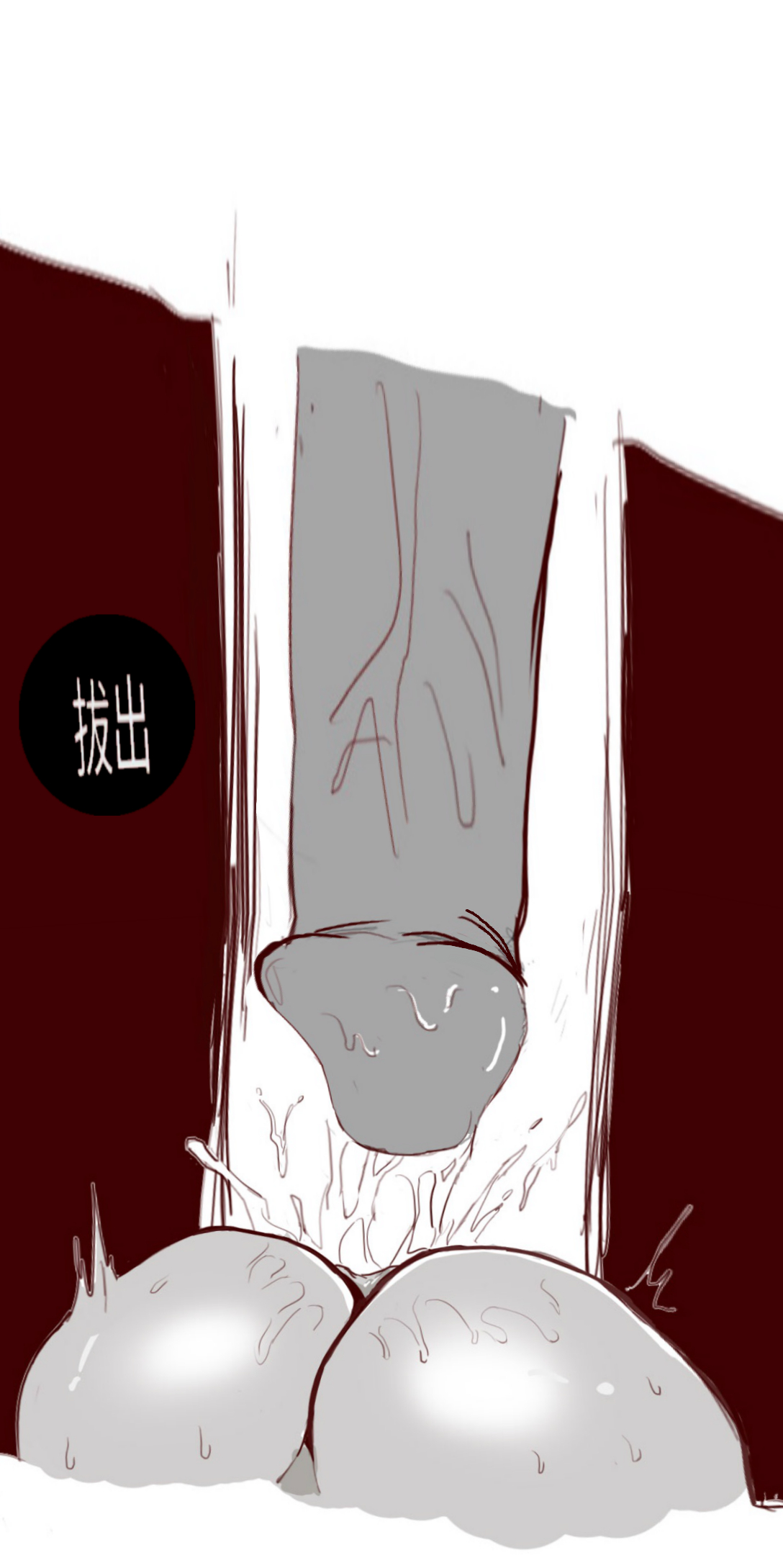 [质] SAO里发生的一个sex bug
