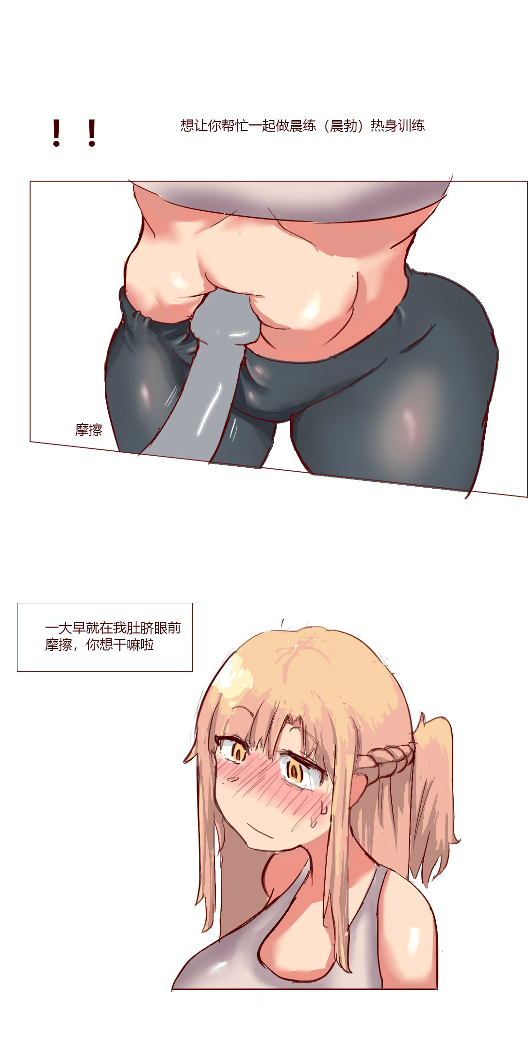 [质] SAO里发生的一个sex bug