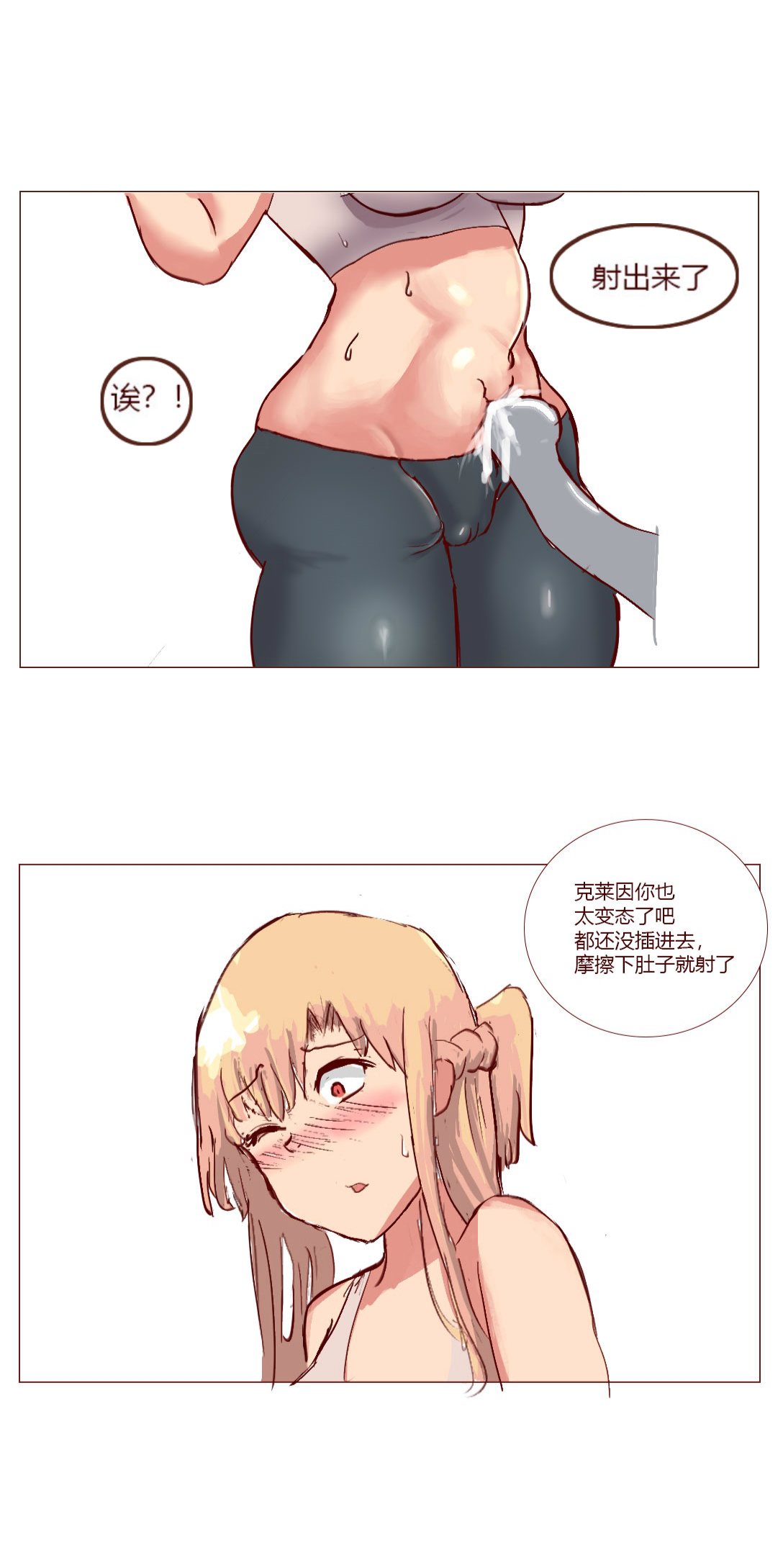 [质] SAO里发生的一个sex bug