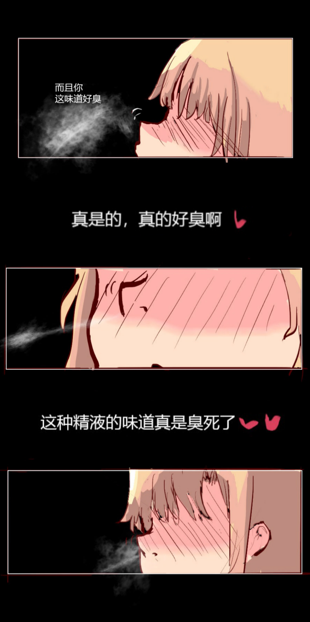 [质] SAO里发生的一个sex bug