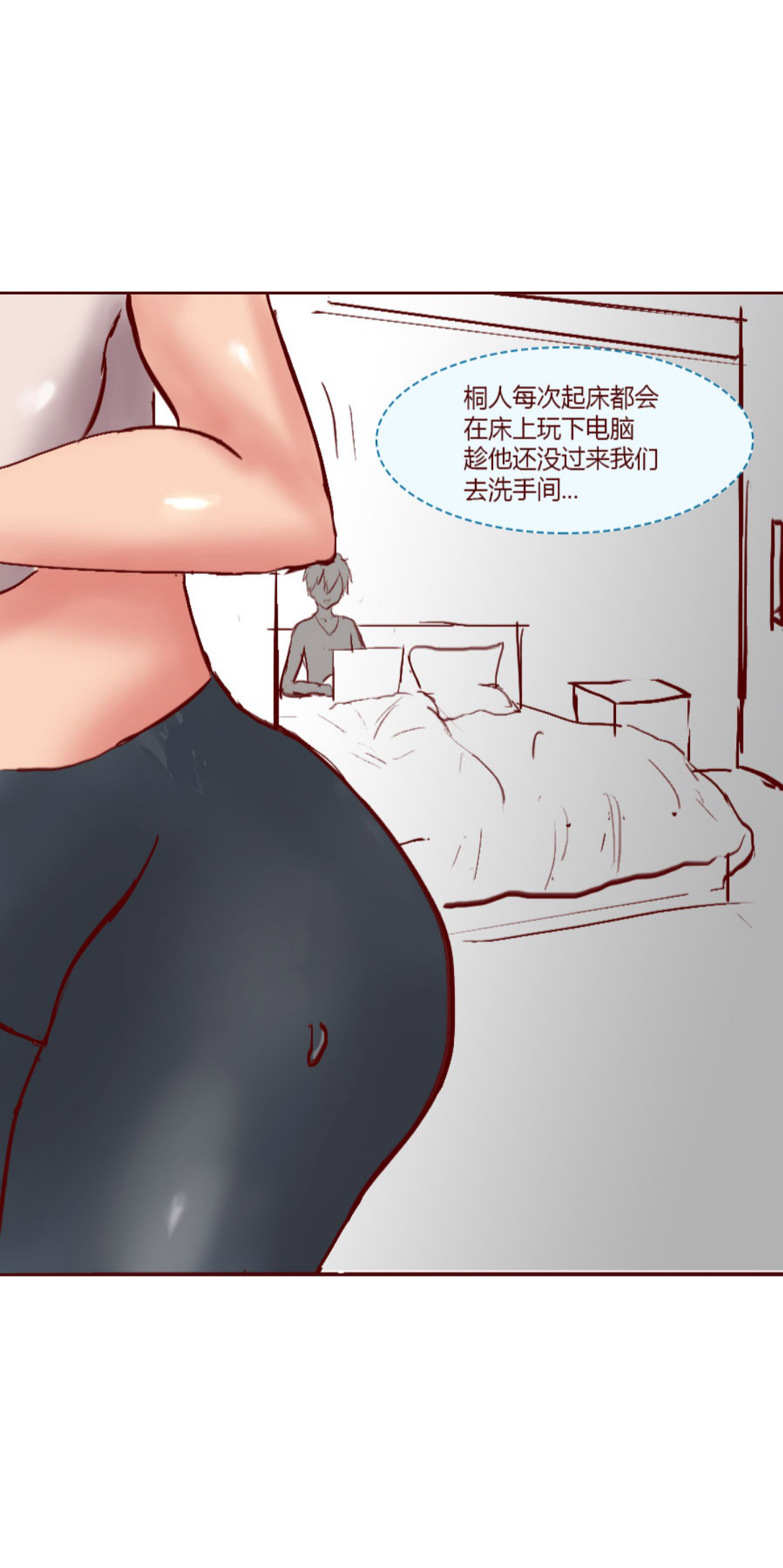 [质] SAO里发生的一个sex bug