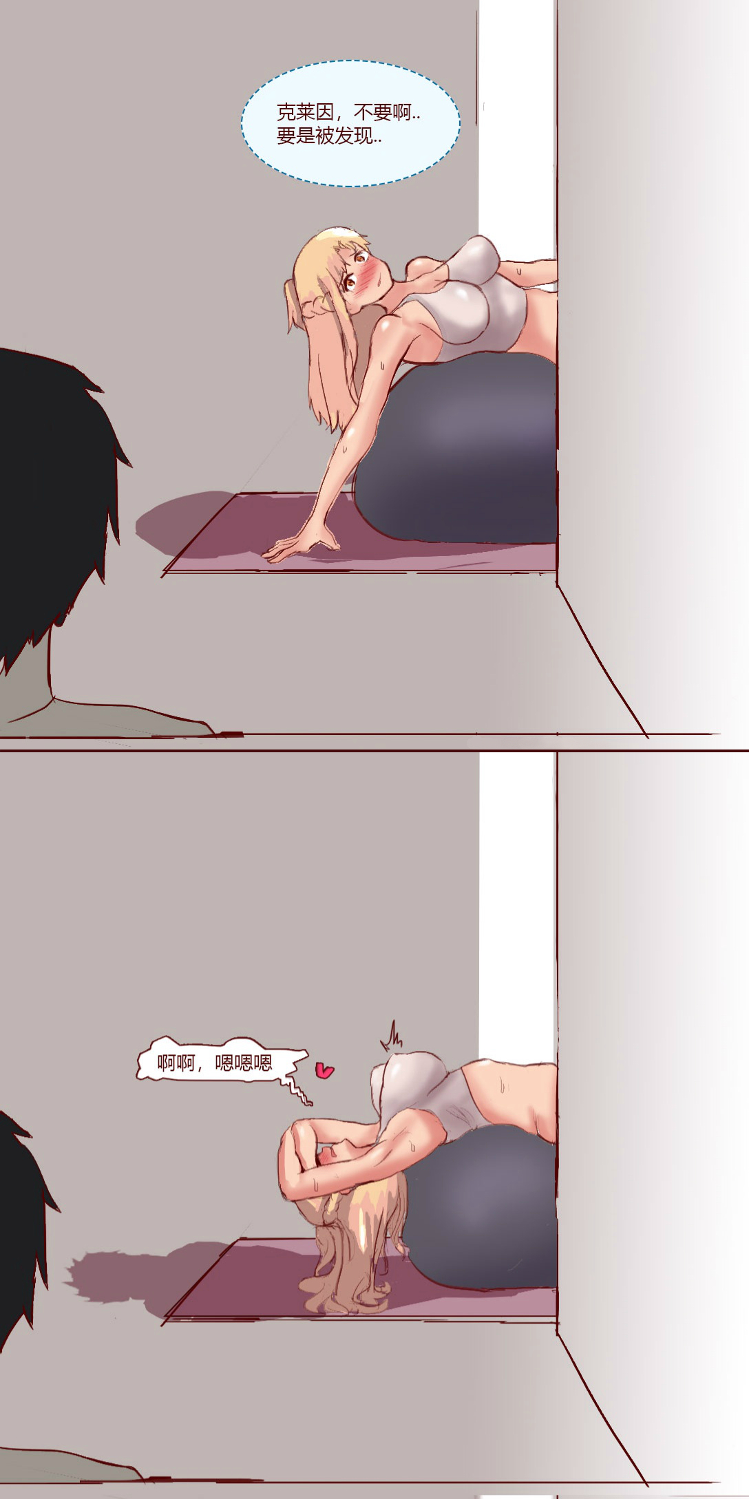 [质] SAO里发生的一个sex bug
