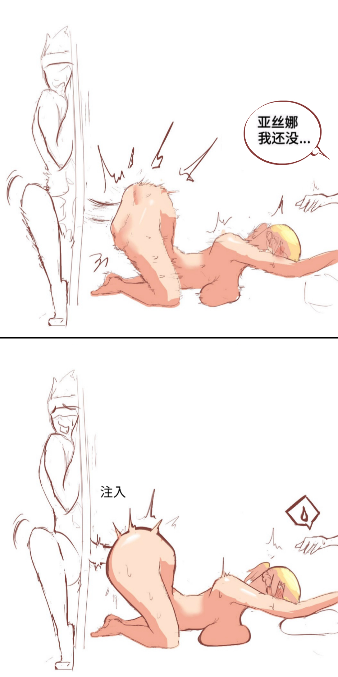 [质] SAO里发生的一个sex bug