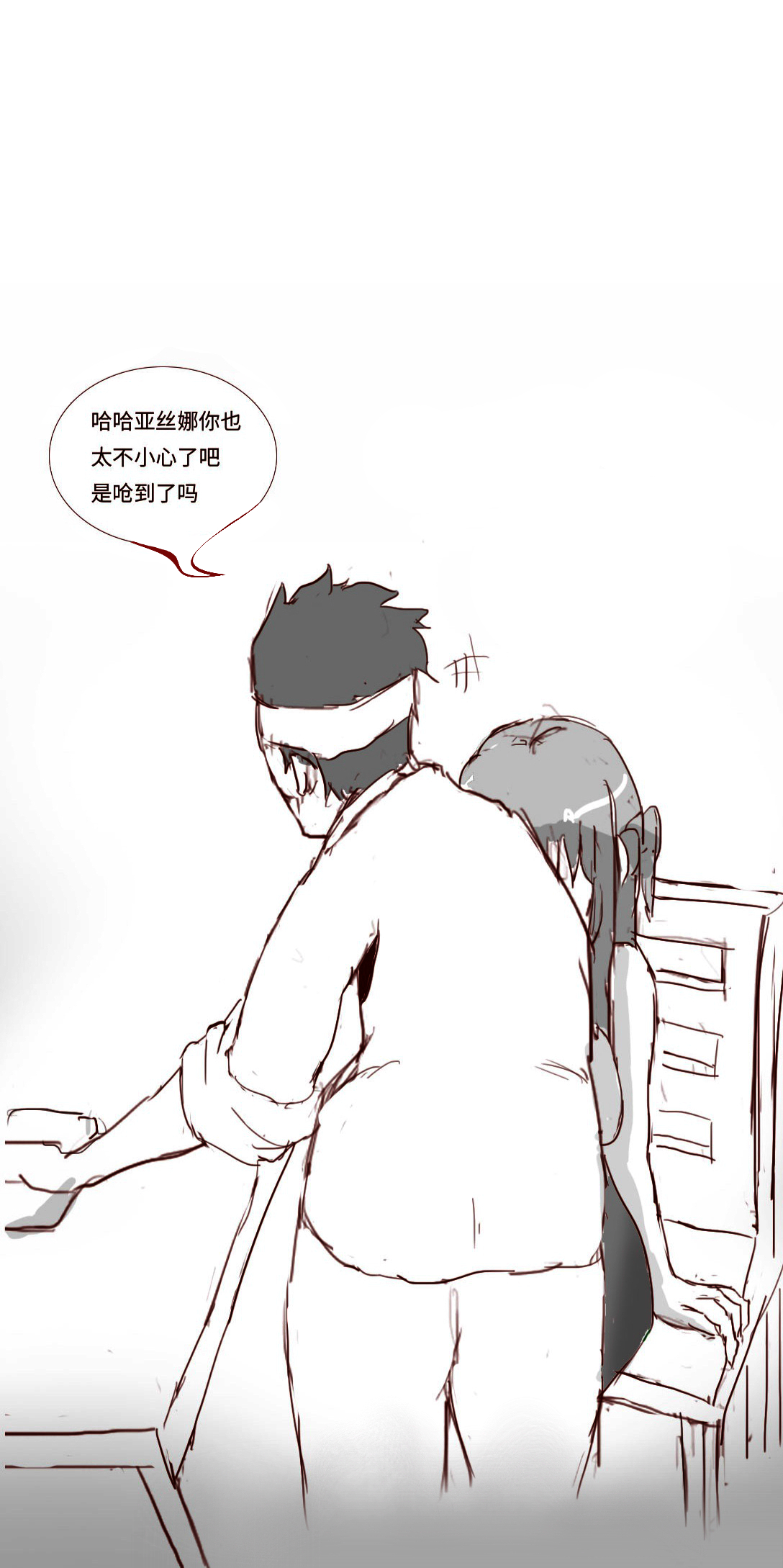 [质] SAO里发生的一个sex bug