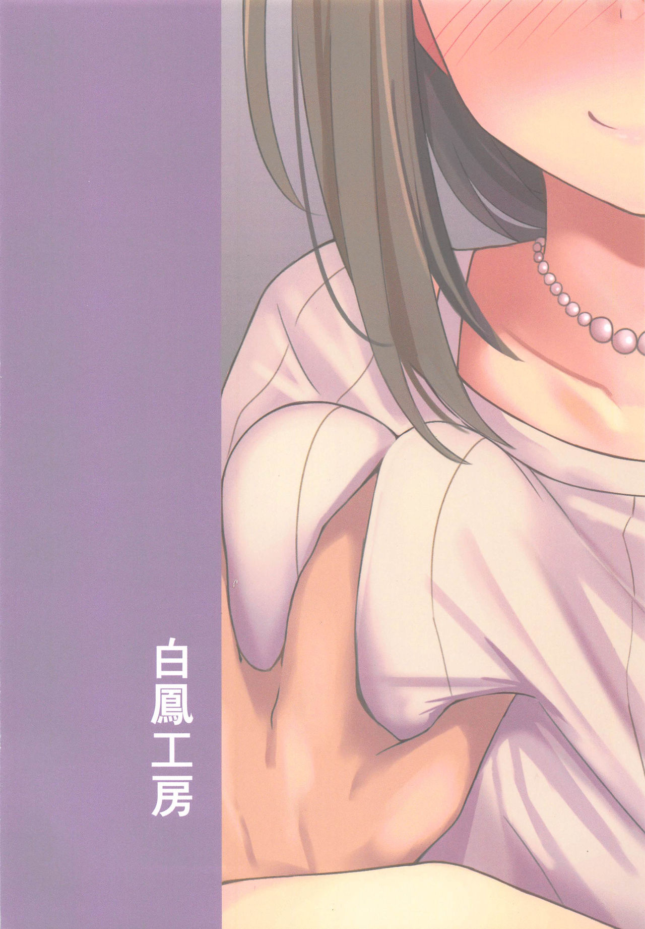 (C96) [白鳳工房 (コウコク)] 催眠術かけられたらしかたないですよね (アイドルマスター シャイニーカラーズ) [中国翻訳]