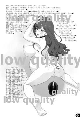 (C89) [愚者枢密院 (惡鬼外導丸)] キメセクドハマリしきにゃん (アイドルマスター シンデレラガールズ)