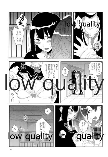 (C87) [すいせいせいぶつ (まちこ)] それでうまくいったつもり (アイドルマスター シンデレラガールズ)