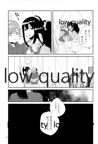 (C87) [すいせいせいぶつ (まちこ)] それでうまくいったつもり (アイドルマスター シンデレラガールズ)