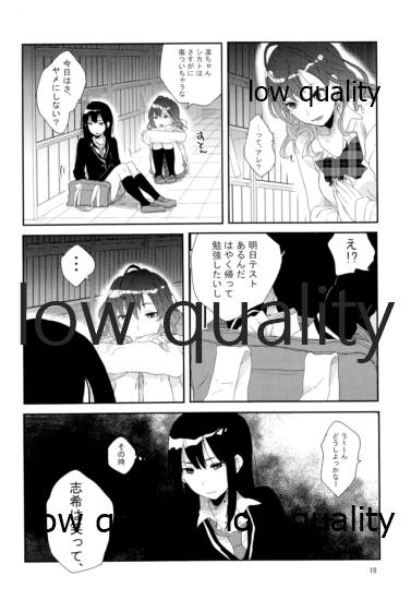 (C87) [すいせいせいぶつ (まちこ)] それでうまくいったつもり (アイドルマスター シンデレラガールズ)