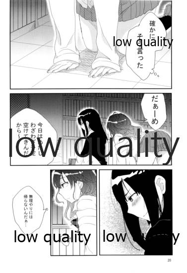 (C87) [すいせいせいぶつ (まちこ)] それでうまくいったつもり (アイドルマスター シンデレラガールズ)