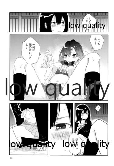 (C87) [すいせいせいぶつ (まちこ)] それでうまくいったつもり (アイドルマスター シンデレラガールズ)