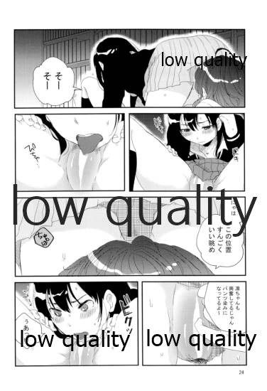 (C87) [すいせいせいぶつ (まちこ)] それでうまくいったつもり (アイドルマスター シンデレラガールズ)