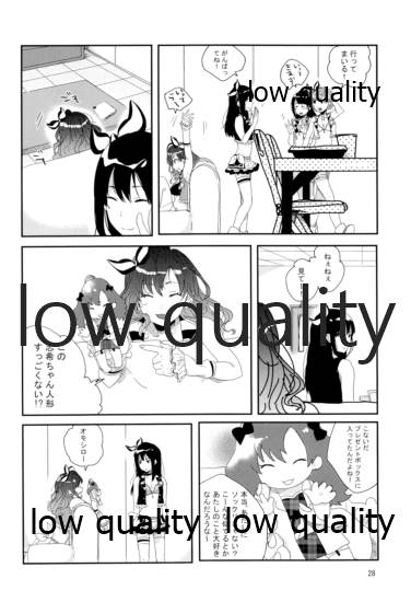 (C87) [すいせいせいぶつ (まちこ)] それでうまくいったつもり (アイドルマスター シンデレラガールズ)