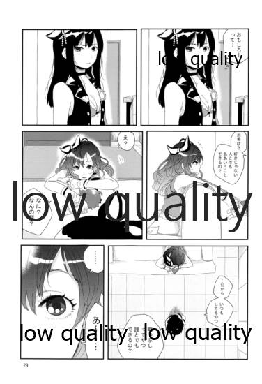 (C87) [すいせいせいぶつ (まちこ)] それでうまくいったつもり (アイドルマスター シンデレラガールズ)