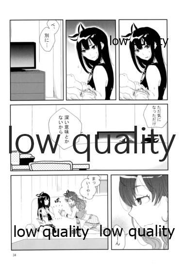 (C87) [すいせいせいぶつ (まちこ)] それでうまくいったつもり (アイドルマスター シンデレラガールズ)