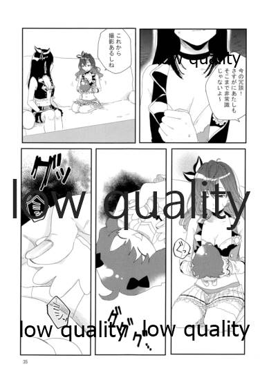 (C87) [すいせいせいぶつ (まちこ)] それでうまくいったつもり (アイドルマスター シンデレラガールズ)