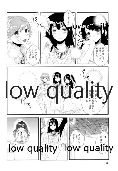 (C87) [すいせいせいぶつ (まちこ)] それでうまくいったつもり (アイドルマスター シンデレラガールズ)