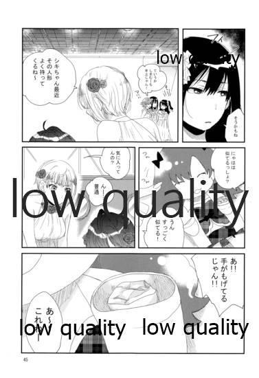 (C87) [すいせいせいぶつ (まちこ)] それでうまくいったつもり (アイドルマスター シンデレラガールズ)