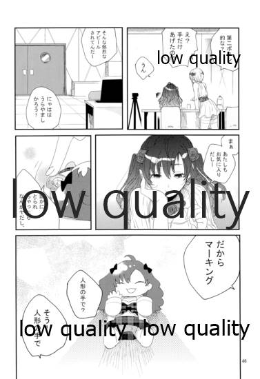 (C87) [すいせいせいぶつ (まちこ)] それでうまくいったつもり (アイドルマスター シンデレラガールズ)