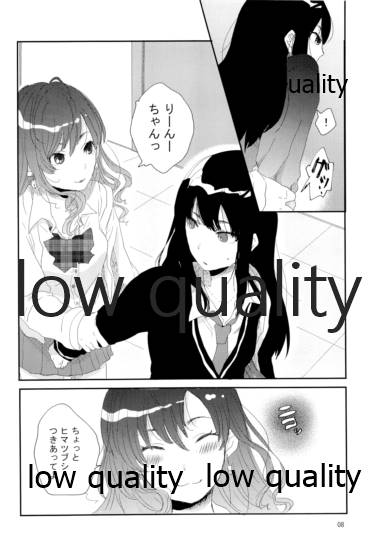 (C87) [すいせいせいぶつ (まちこ)] それでうまくいったつもり (アイドルマスター シンデレラガールズ)
