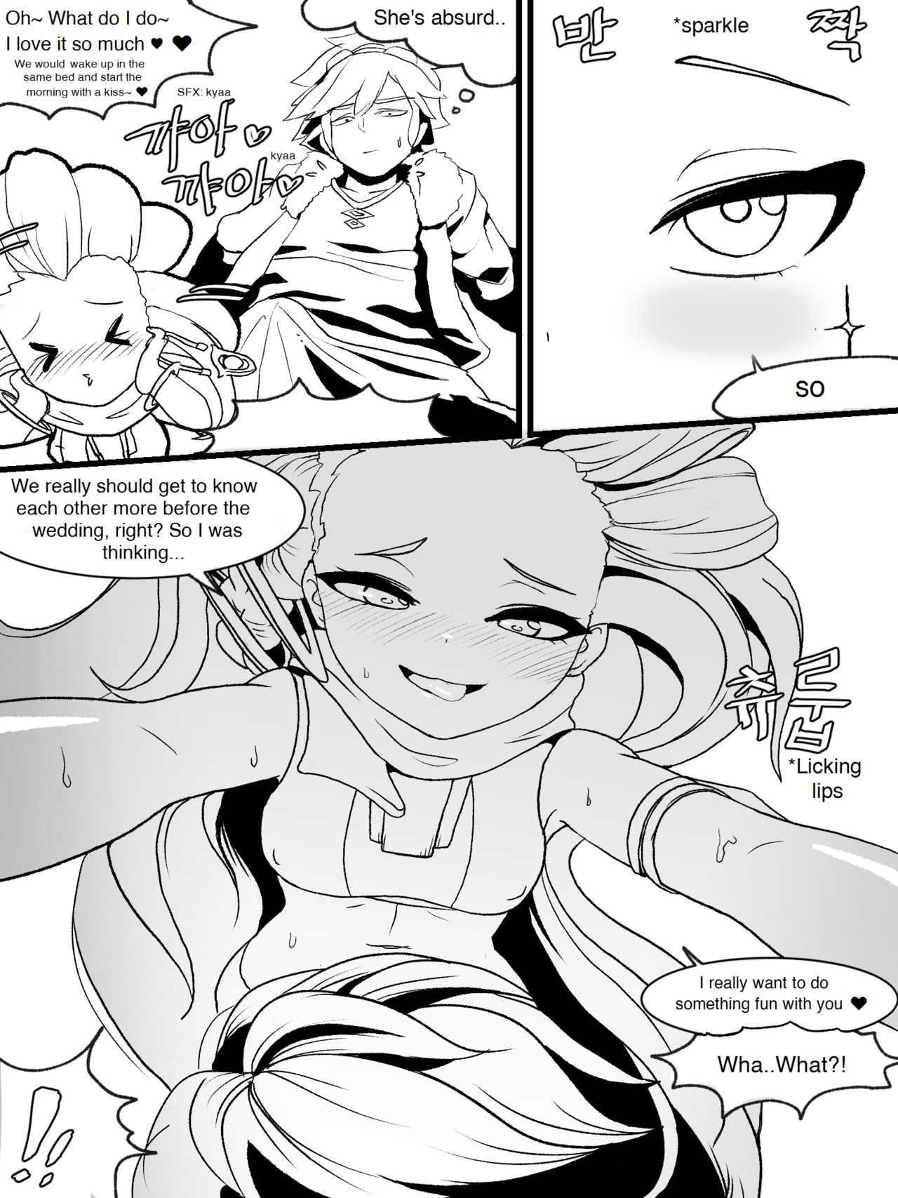 [kimtoxic319] 별빛속에 리얼 (リーグ・オブ・レジェンズ) [英訳] [無修正]