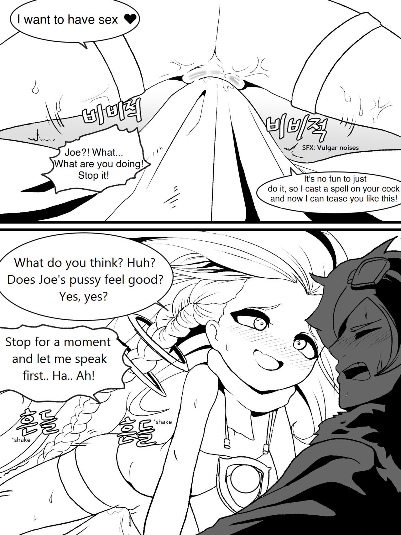 [kimtoxic319] 별빛속에 리얼 (リーグ・オブ・レジェンズ) [英訳] [無修正]