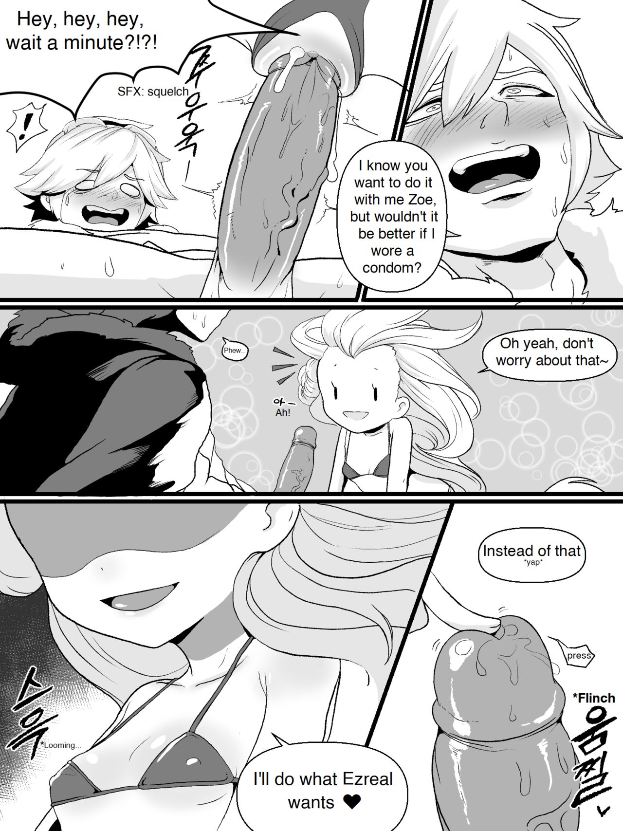 [kimtoxic319] 별빛속에 리얼 (リーグ・オブ・レジェンズ) [英訳] [無修正]