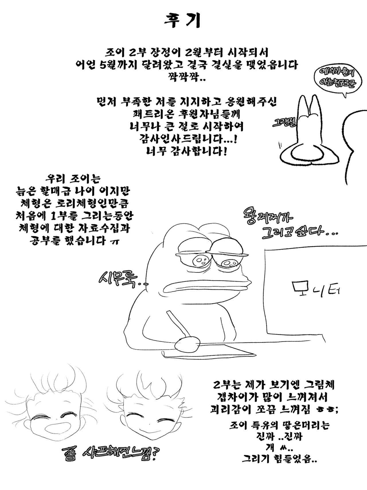 [kimtoxic319] 별빛속에 리얼 (リーグ・オブ・レジェンズ) [英訳] [無修正]
