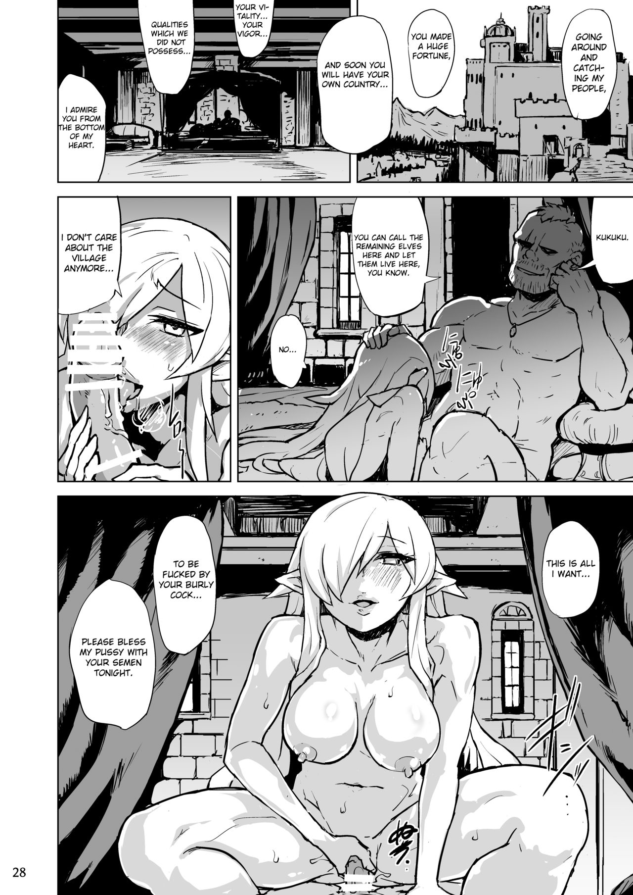 [V-SLASH (夕霧)] 淫欲に狂いしエルフ達の唄 [英訳] [DL版]