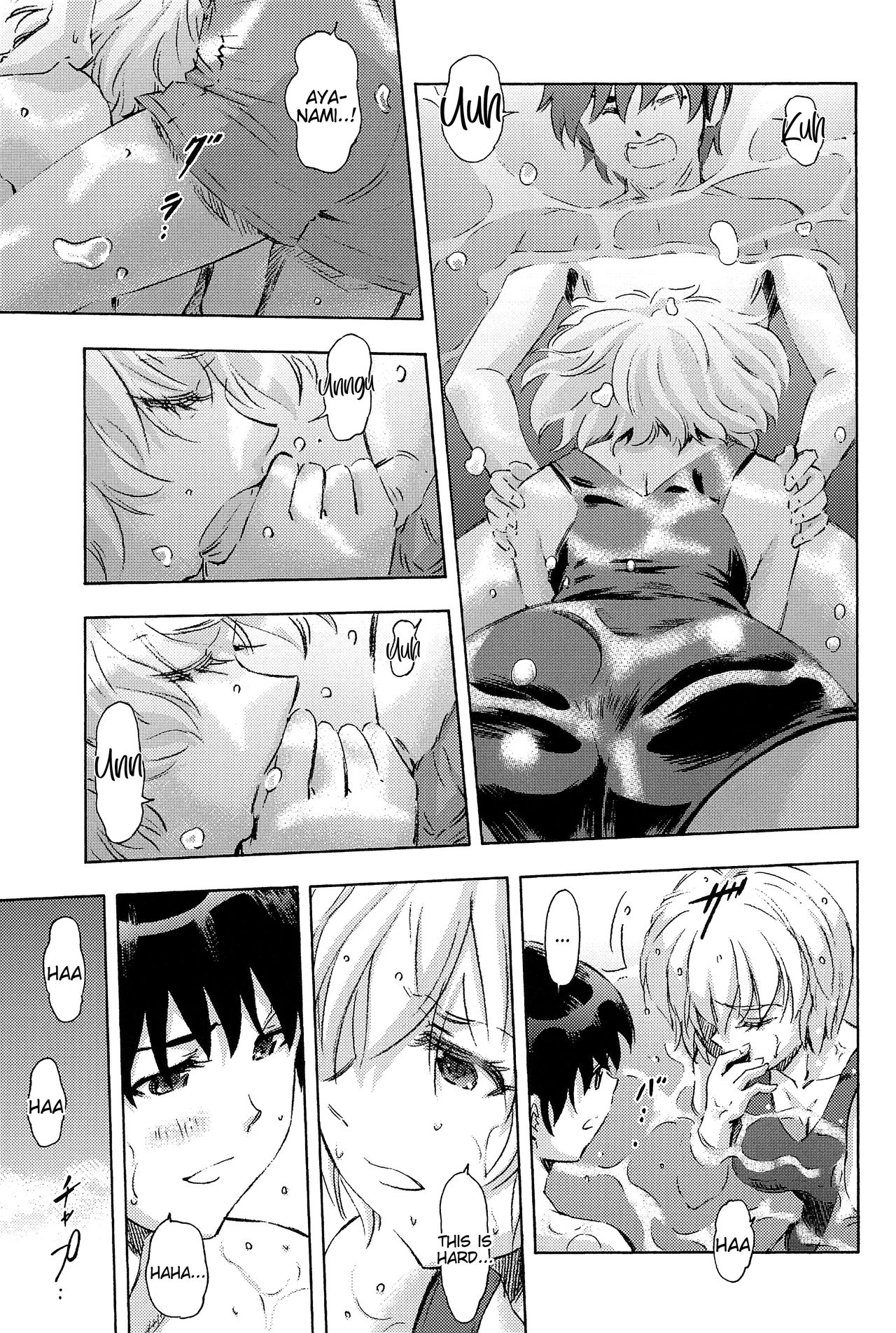 (COMIC1☆9) [スタジオ・ワラビー (蔵王)] 3人娘と海の家 (新世紀エヴァンゲリオン) [英訳]