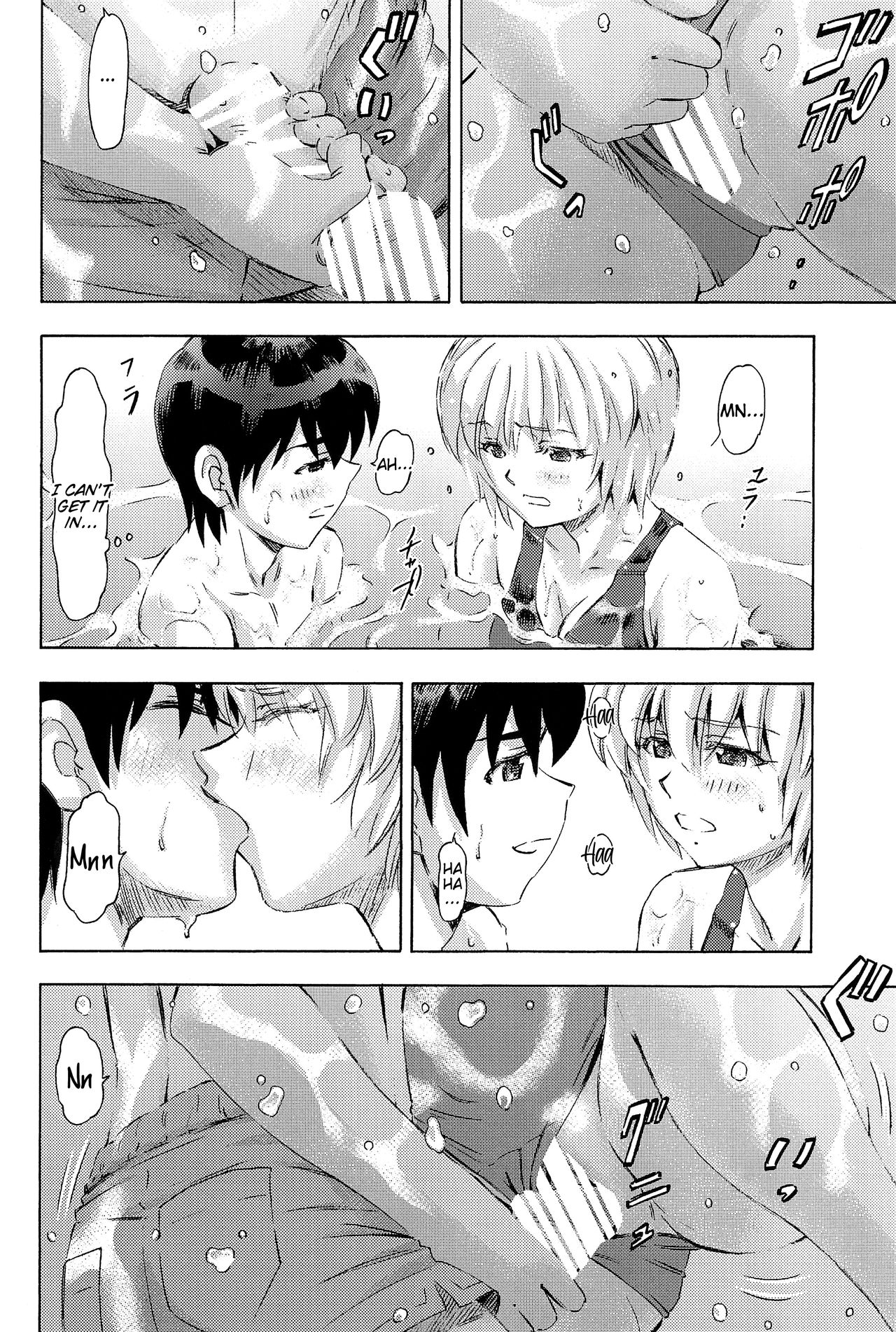(COMIC1☆9) [スタジオ・ワラビー (蔵王)] 3人娘と海の家 (新世紀エヴァンゲリオン) [英訳]