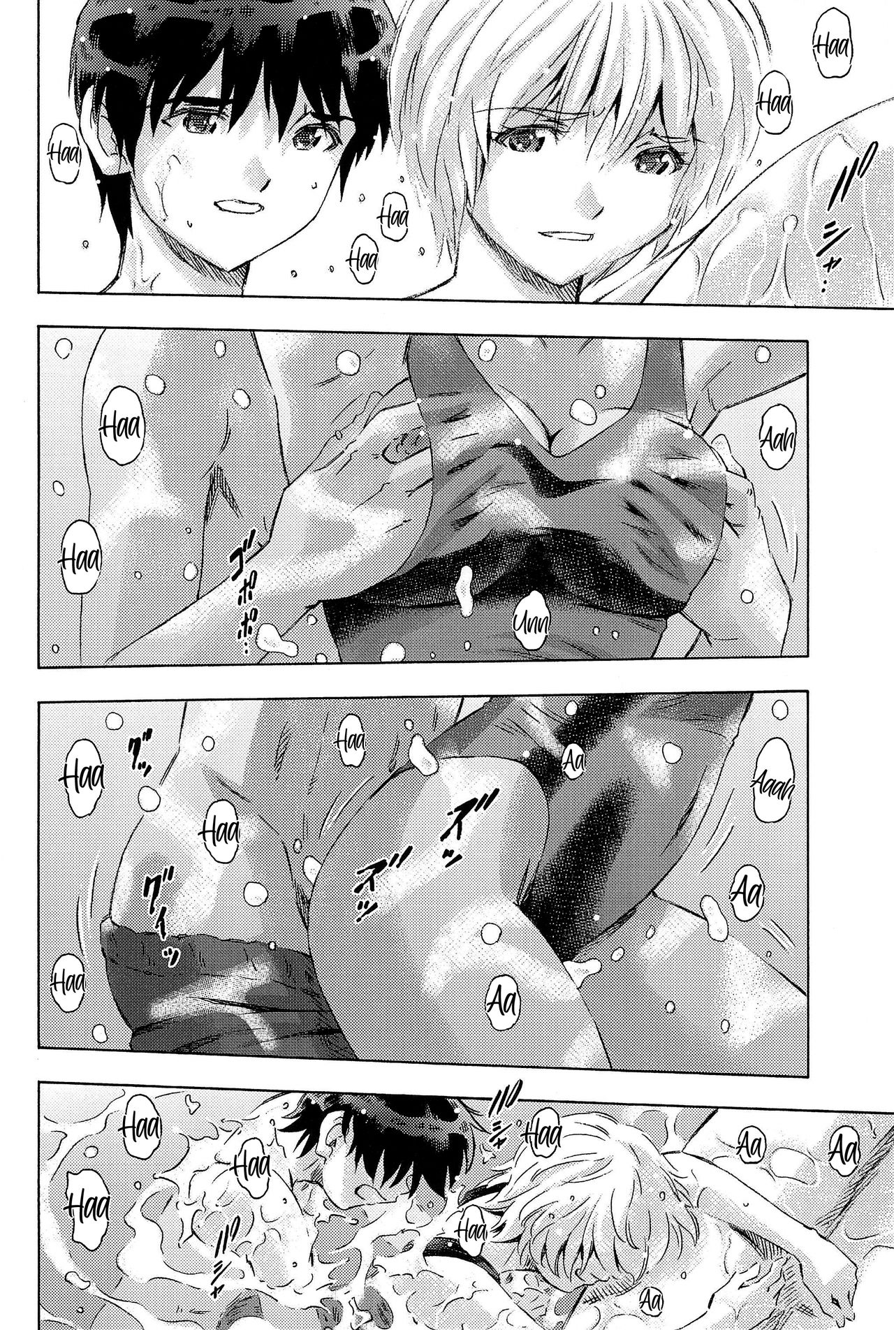(COMIC1☆9) [スタジオ・ワラビー (蔵王)] 3人娘と海の家 (新世紀エヴァンゲリオン) [英訳]